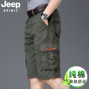 jeep吉普纯棉多口袋短裤，男士夏季薄款工装，户外休闲宽松五分中裤子