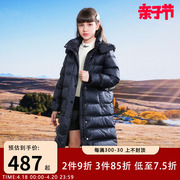 女童长款羽绒服冬季2024洋气女大童加厚秋冬外出服儿童童装潮