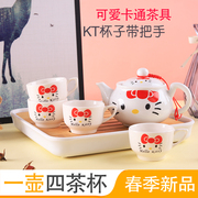 功夫茶具套装陶瓷卡通KT猫儿童喝水茶壶茶杯茶盘幼儿园早教