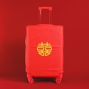 行李箱罩结婚喜庆大红色皮箱拉杆箱套行李箱罩保护套耐磨防尘套袋
