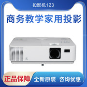 NEC NP-CR3400HL高清激光投影机1080P投影仪短焦商务教学