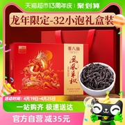 赛八仙凤凰单枞茶特级鸭屎香单丛茶叶礼盒装年货，送礼长辈高档224g