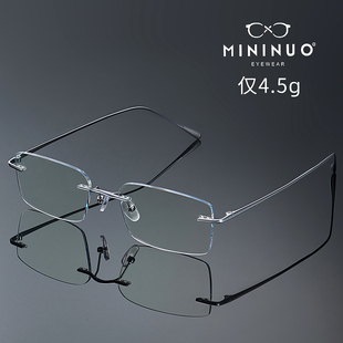 超轻纯钛无框眼镜男款近视眼镜框，可配度数变色防蓝光商务近视镜架