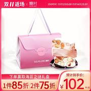 中国台湾糖村法式原味手工，牛轧糖400g巴旦木零食喜糖果礼盒装