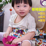 宝宝便携餐椅固定带儿童，外出绑带婴儿安全保护带吃饭椅子学坐座椅