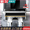 cxw258字型油烟机家用厨房大吸力顶侧双吸式脱排抽油烟机7-