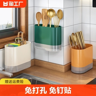 厨房筷子笼桶壁挂置物架，收纳盒餐具筒家用筷笼沥水架夹缝墙壁浴室