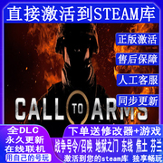 Steam正版战争号令/召唤 地狱之门 解放 东线 焦土 芬兰全DLC中文