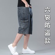 多口袋工装牛仔短裤男夏季超薄款宽松直筒弹力中裤休闲男士七分裤