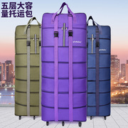 航空托运包万向轮出国留学托运行李，包大容量旅行包飞机托运行李袋