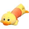 网红鸭子可爱大黄鸭毛绒玩具，鸭公仔沙发枕头，女孩睡觉抱枕生日