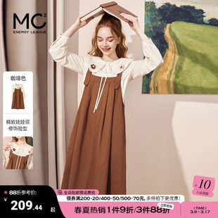mc2娃娃领衬衫配a型背带裙两件套女装2024奶系软糯可爱甜美风
