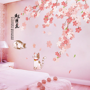 温馨墙纸自粘卧室女孩房间布置墙面装饰3D立体床头背景墙贴纸网红