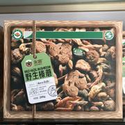 大兴安岭榛蘑东北野生蘑菇，干货煲汤食用菌，送礼礼盒200g