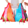 创意旅行便携大号超市购物袋环保，可折叠收纳袋可爱草莓袋手提袋子