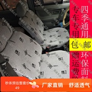 大众老普桑捷达座椅套新桑塔纳志俊汽车座套亚麻四季通用全包布艺