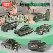 儿童玩具小汽车套装军事消防特警车男孩子20231一3到6岁工程4