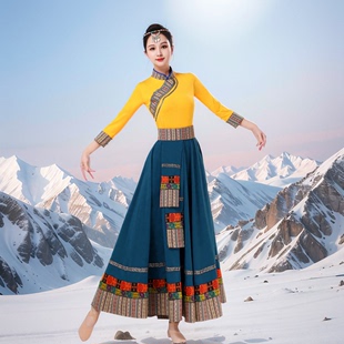 藏族舞蹈演出服装女成人艺考广场舞服装套装，大摆半身长裙西藏
