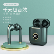 噢薇斯x1双耳触控蓝牙耳机真无线耳机通用苹果小米华为oppovivo