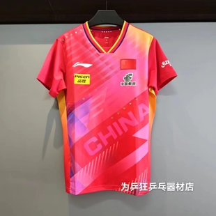 2024李宁国家队男女同款国服比赛服大赛版乒乓球上衣短袖速干