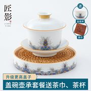 家用功夫茶具品茗杯珐琅彩套装白瓷三才盖碗茶杯陶瓷茶碗单个泡茶