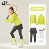 网球服户外运动套装女童团体训练跳绳跑步服骑行外套，儿童羽毛球服