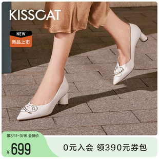 KISSCAT接吻猫2024年春季真皮粗跟高跟鞋法式百搭白色单鞋女