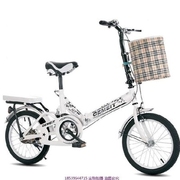 折叠双减震自行车车筐前正方形代步城市儿童L26寸超轻便携 童车放