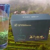 2024年明前新茶高山有机绿茶添怡石门银峰特级200克礼盒灌装