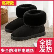 i冬鞋鞋子发热发热可脚行走鞋子加热女老年人发热保暖的冷充电会