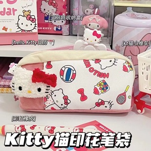 hellokitty印花笔袋学生，kt可爱文具收纳袋少女心双层高，颜值大容量