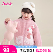 笛莎童装女童棉服2023冬儿童女，宝宝可爱兔子，加厚毛绒小童外套