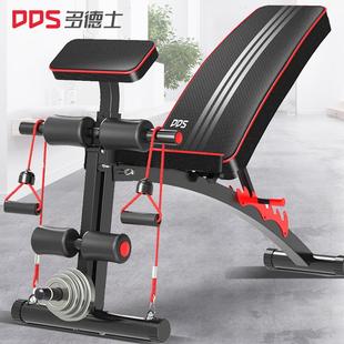 多德士(dds)多功能哑铃凳，健身椅收腹机健腹板仰卧起坐板家用