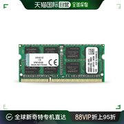 日本直邮金士顿笔记本，内存ddr3-16008gbnon-ecckvr16s11