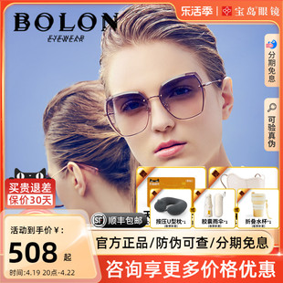 bolon暴龙太阳镜防紫外线蝶形，墨镜潮时尚无框，眼镜女bl7053