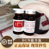 拆卖1支西班牙BCN TENSIS-Peptides高端提升肽极 致小V脸精华