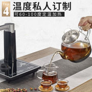 妙胜一键全自动上水电热，水壶自吸式抽水烧水壶，电茶壶自动加水功夫