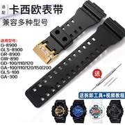 casio卡西欧表带黑金手表表带，g-shockga100110120橡胶配件替换