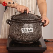 麦饭石砂锅电磁炉适用电炖砂锅家用燃气耐高温陶瓷煲汤锅沙锅石锅