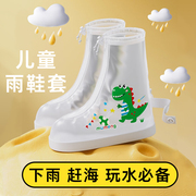 雨鞋套儿童男女童秋冬季防水脚套防滑耐磨宝宝学生用水鞋雨靴连体