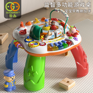 谷雨游戏桌婴儿多功能，玩具1一3岁宝宝，生日礼物早教玩具儿童学习桌