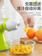 手动榨汁机手摇榨汁器橙汁压榨器柠檬压汁器榨橙汁机挤榨果汁神器