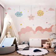 星星云朵墙纸太阳粉色墙布卡通儿童，房壁画女孩，公主房卧室环保壁纸