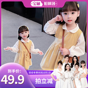 宝藏姐妹团儿童连衣裙两件套装女宝长袖衬衣韩版洋气秋季外穿