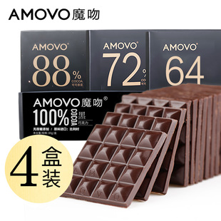 amovo魔吻纯黑巧克力100%纯可可，脂休闲健身低含糖，烘焙零食4盒装