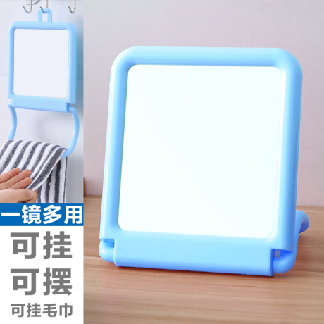 镜子化妆挂镜