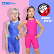 zoke洲克儿童泳衣女童，连体五分专业训练中大童竞技比赛游泳衣女