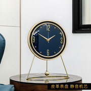 欧式现代轻奢装饰座钟时尚家用客厅坐钟台式简约钟表桌面台钟摆件