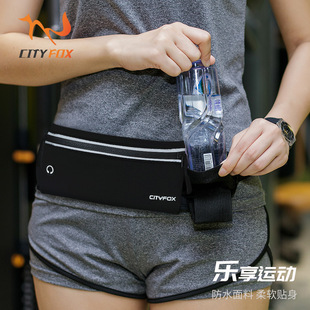 运动腰包多功能跑步包男女士贴身隐形防水健身户外水壶手机袋腰包