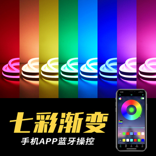 rgb灯带手机app控制七彩，渐变氛围霓虹，智能遥控自动可变色led灯条